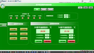 茶叶案例缩略图4