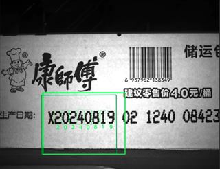 食品案例缩略图2